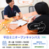 専門学校　ＩＴカレッジ沖縄 【個別進路相談】平日ミニオープンキャンパス（授業見学可）1