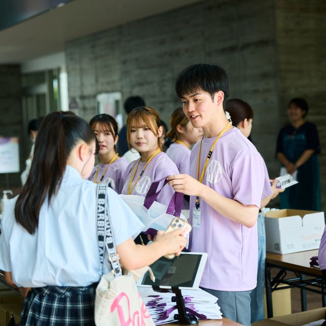 就実大学 オープンキャンパス20261