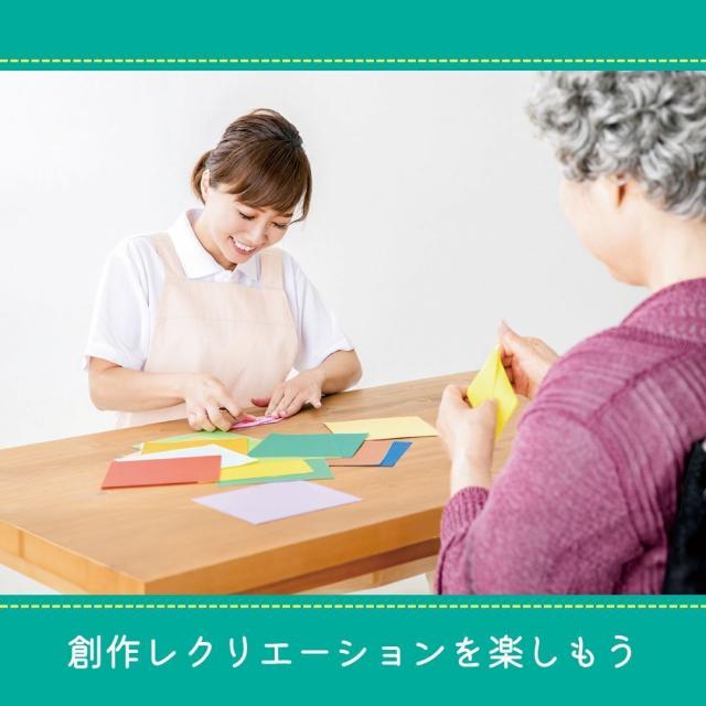 ＹＩＣ看護福祉専門学校 【予約フォーム】創作活動、レクリエーション（介護福祉学科）1