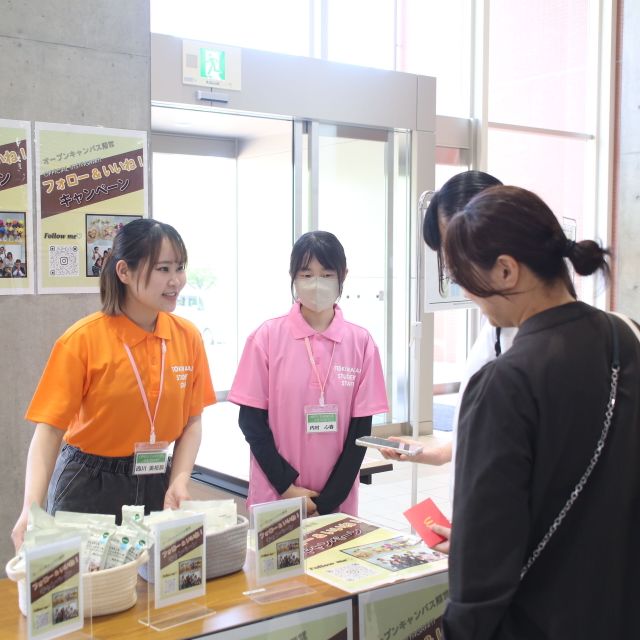 大阪常磐会大学短期大学部 ★7/12（日）★ 夏のオープンキャンパスvol.11