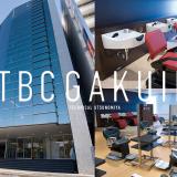美容体験授業【TBC学院テクニカル宇都宮校】の詳細