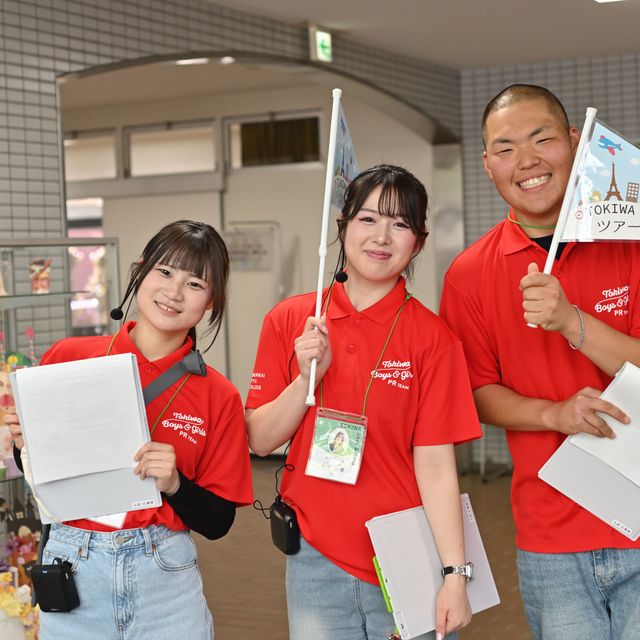 大阪常磐会大学短期大学部 ★7/12（日）★ 夏のオープンキャンパスvol.13