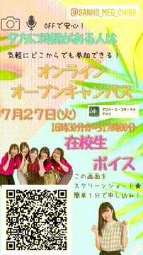 OCカメラサムネイル画像