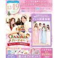 横浜ウェディング＆ブライダル専門学校 【全学年対象】業界丸わかり特別オープンキャンパス♪