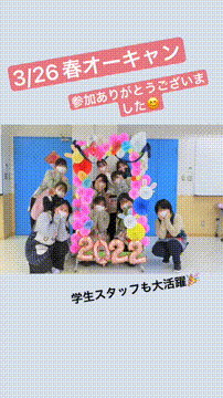 OCカメラサムネイル画像