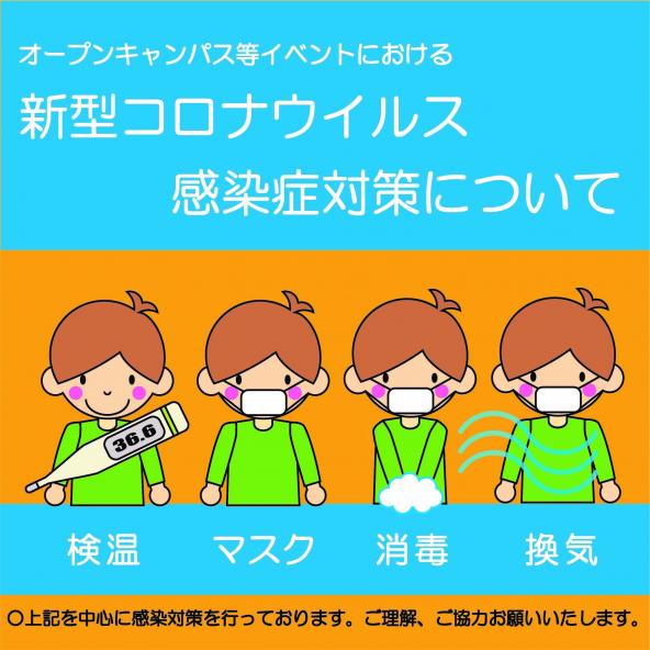 名古屋デザイナー学院 資料請求 願書請求 学校案内 スタディサプリ 進路