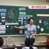熊本外語専門学校 語学を武器に、なりたい自分に！【体験授業】オープンキャンパス2