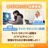 専門学校　ＩＴカレッジ沖縄 【体験授業が選べる】ITのお仕事体験◆オープンキャンパス3