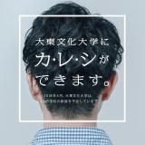 詳細を見る