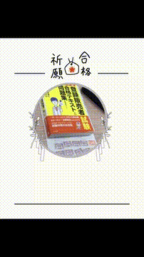 OCカメラサムネイル画像