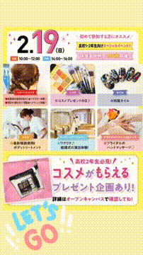 OCカメラサムネイル画像