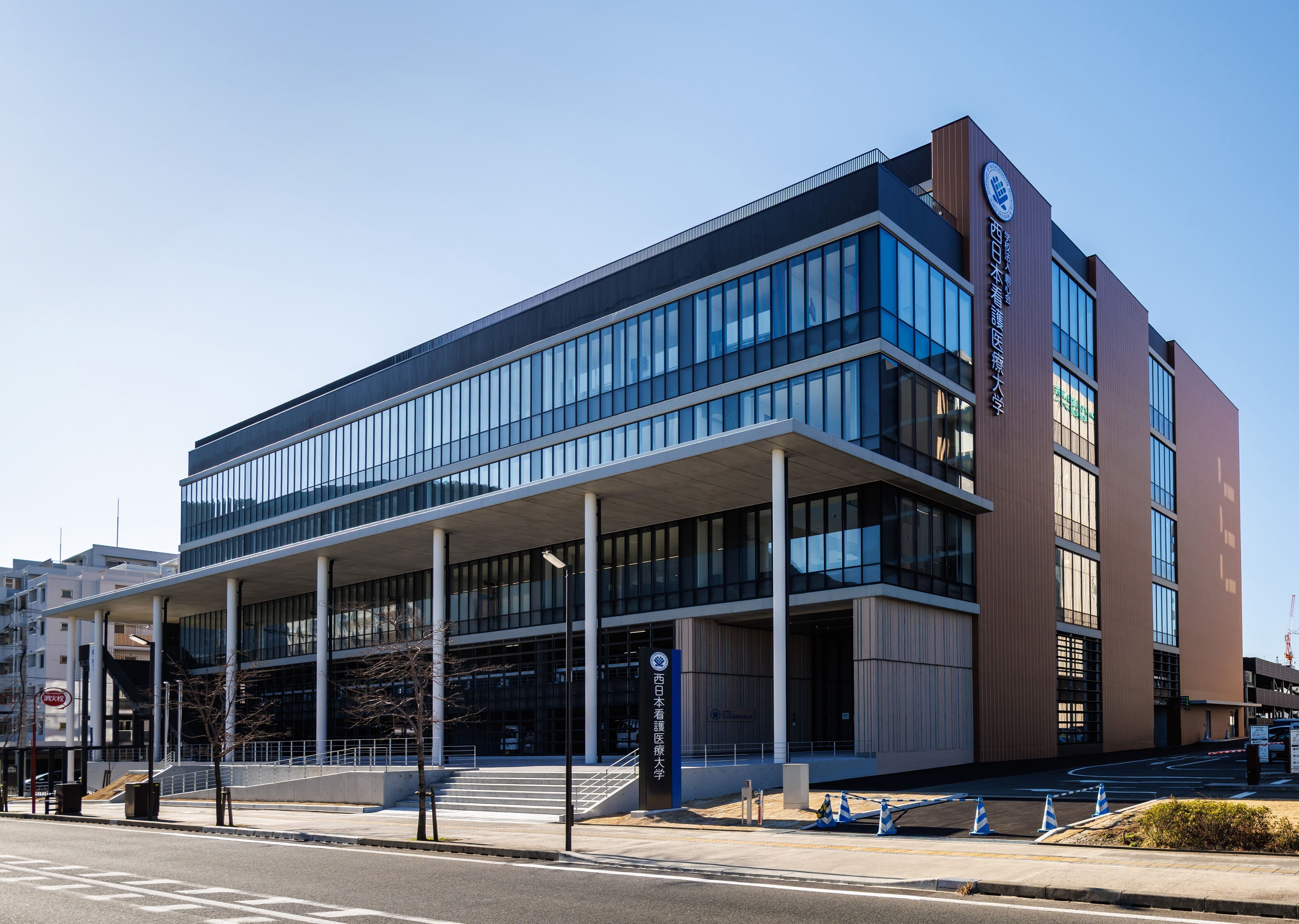 西日本看護医療大学 | 資料請求・願書請求・偏差値情報【スタディ