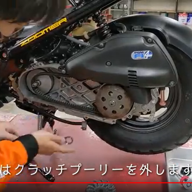 専門学校　読売自動車大学校 WEB OPEN CAMPUS　24時間気軽に視聴できます！4