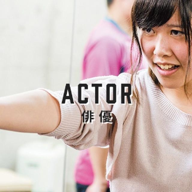 総合学園ヒューマンアカデミー神戸校 【声優・俳優】演技体験授業~体を使った感情表現編~1