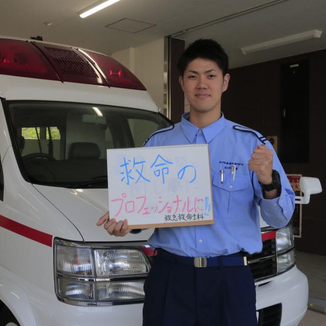 神戸医療福祉専門学校三田校 救急救命士科 スタディサプリ 進路