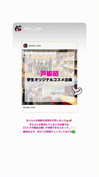 OCカメラサムネイル画像