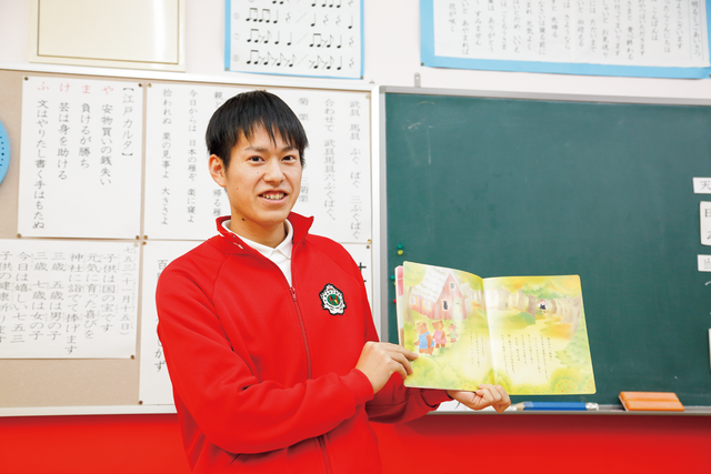 ハルナ保育園 山村 洸太さん 子どもたちの成長を見られた時はとても嬉しいです 大阪保育こども教育専門学校 スタディサプリ 進路