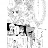 詳細を見る