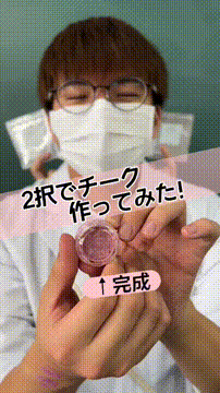 OCカメラサムネイル画像