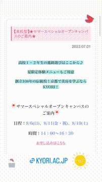 OCカメラサムネイル画像