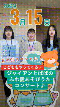 OCカメラサムネイル画像