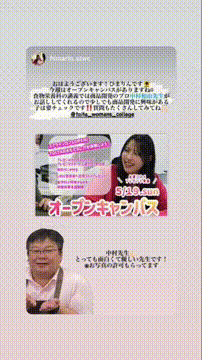 OCカメラサムネイル画像