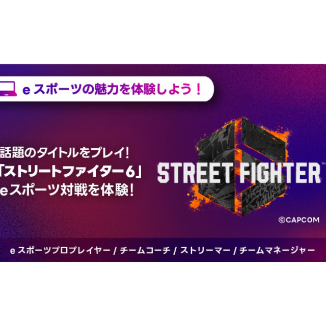 北海道ハイテクノロジー専門学校 【全道各地より無料送迎バス】ITメディア学科体験！3