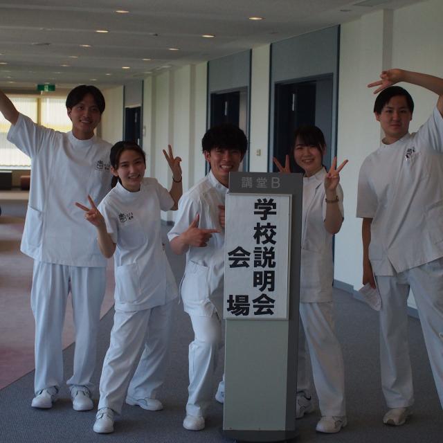 【タメになる】授業を体験！？オープンキャンパス【2時間！】／阪奈中央リハビリテーション専門学校のオープンキャンパス情報と予約申込【スタディサプリ 進路】