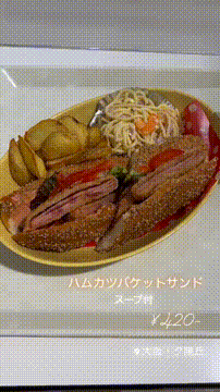 OCカメラサムネイル画像