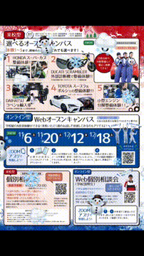 OCカメラサムネイル画像