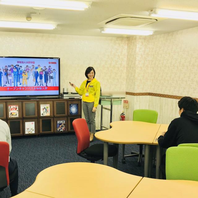 大阪情報ITクリエイター専門学校 【午後開催】オープンキャンパス&学校説明会1