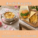 5月24日（日）「オープンキャンパス」の詳細