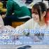 御茶の水美術専門学校 【オンライン】オンライン学校説明会で専門学校を知ろう！11月1