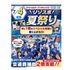 大阪リゾート＆スポーツ専門学校 １年に１回のスペシャルイベント！リゾスポ★夏まつり1