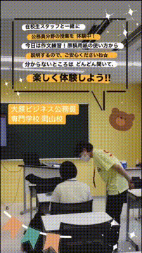 OCカメラサムネイル画像