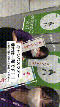 OCカメラサムネイル画像