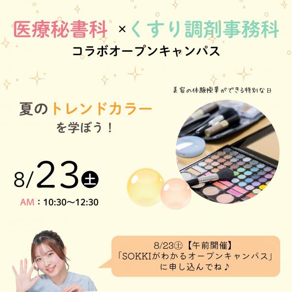 早稲田速記医療福祉専門学校（看護科）合格レベル問題集1〜5 お値下げ可能です。 早稲田速記医療福祉専門学校（看護科）合格レベル問題集1〜5 お