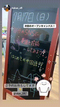 OCカメラサムネイル画像