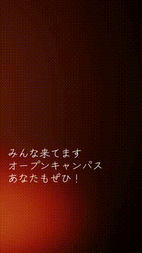 OCカメラサムネイル画像