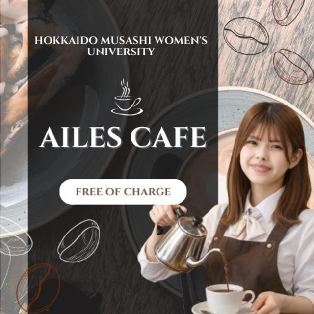 北海道武蔵女子大学 9月13日午後開催！総合型対策ゼミ（四大）に参加しよう◎2