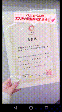 OCカメラサムネイル画像