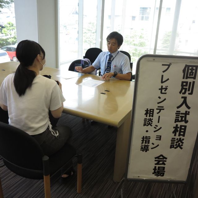 宇都宮共和大学 シティライフ学部オープンキャンパス20263