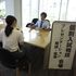 宇都宮共和大学 シティライフ学部オープンキャンパス20263