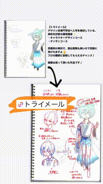 OCカメラサムネイル画像