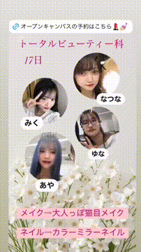 OCカメラサムネイル画像