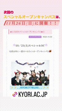 OCカメラサムネイル画像