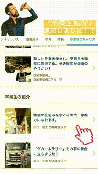 OCカメラサムネイル画像