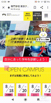 OCカメラサムネイル画像