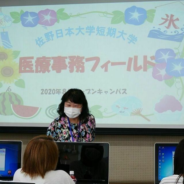 22 3 春のオープンキャンパス 佐野日本大学短期大学のオープンキャンパス情報と予約申込 スタディサプリ 進路