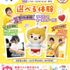 札幌こども専門学校 【交通費補助対象】選べる３つの保育体験♪1